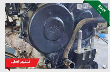 إضافة عنوان فرعي (62)