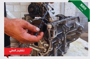 إضافة عنوان فرعي (71)
