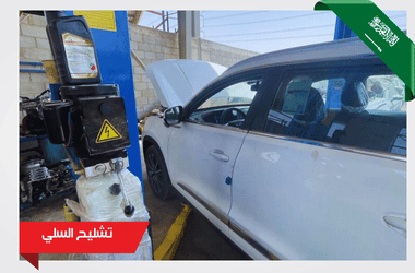 إضافة عنوان فرعي (73)