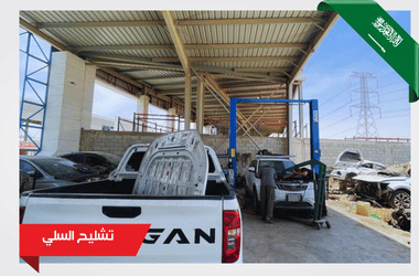 إضافة عنوان فرعي (75)